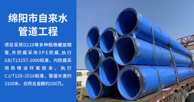 天涯丽水市政管道工程